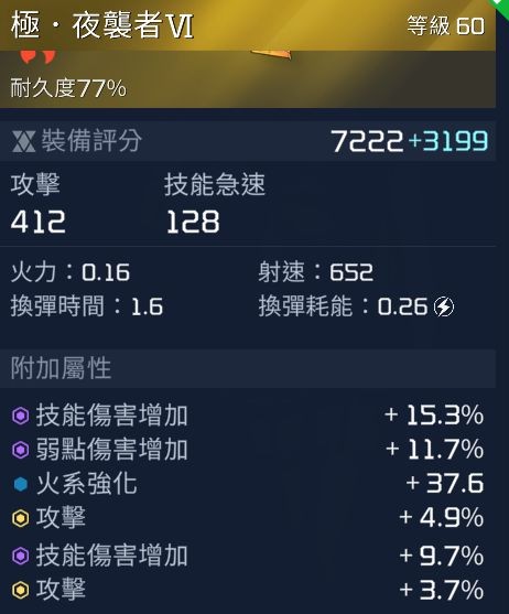 星球重启