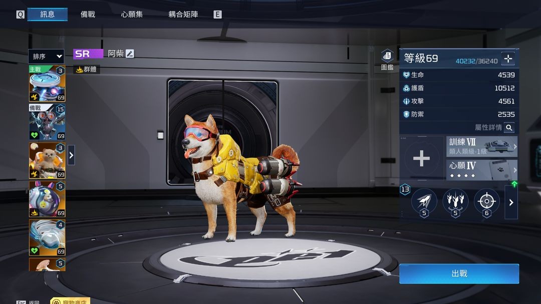 星球重启