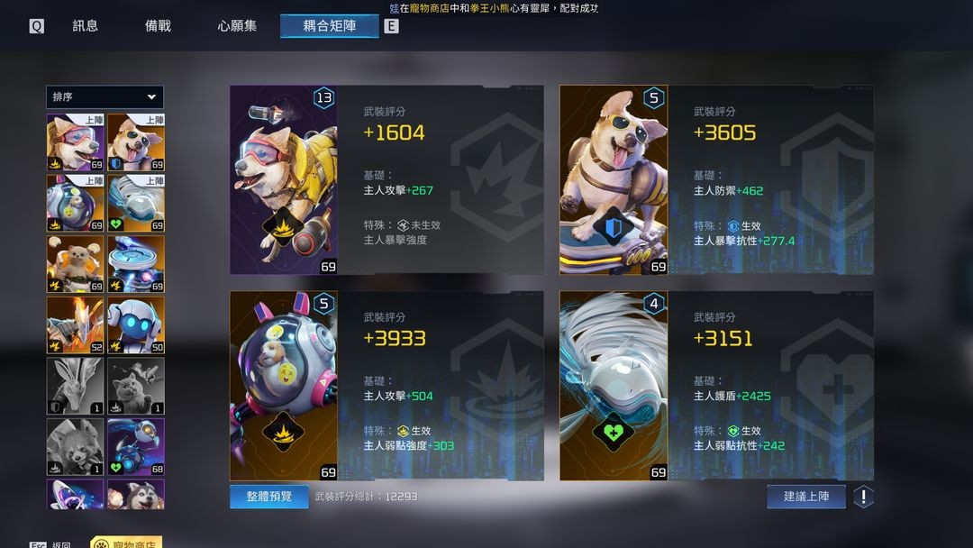 星球重启