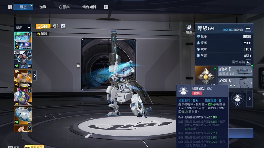 星球重启