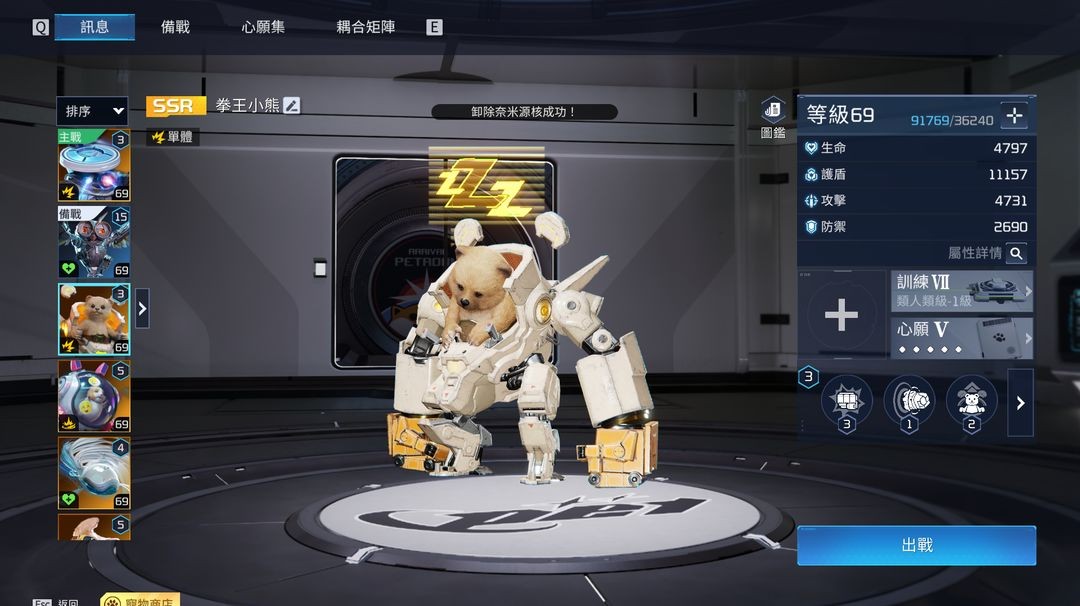 星球重启