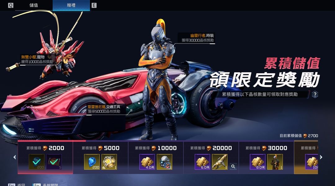星球重启