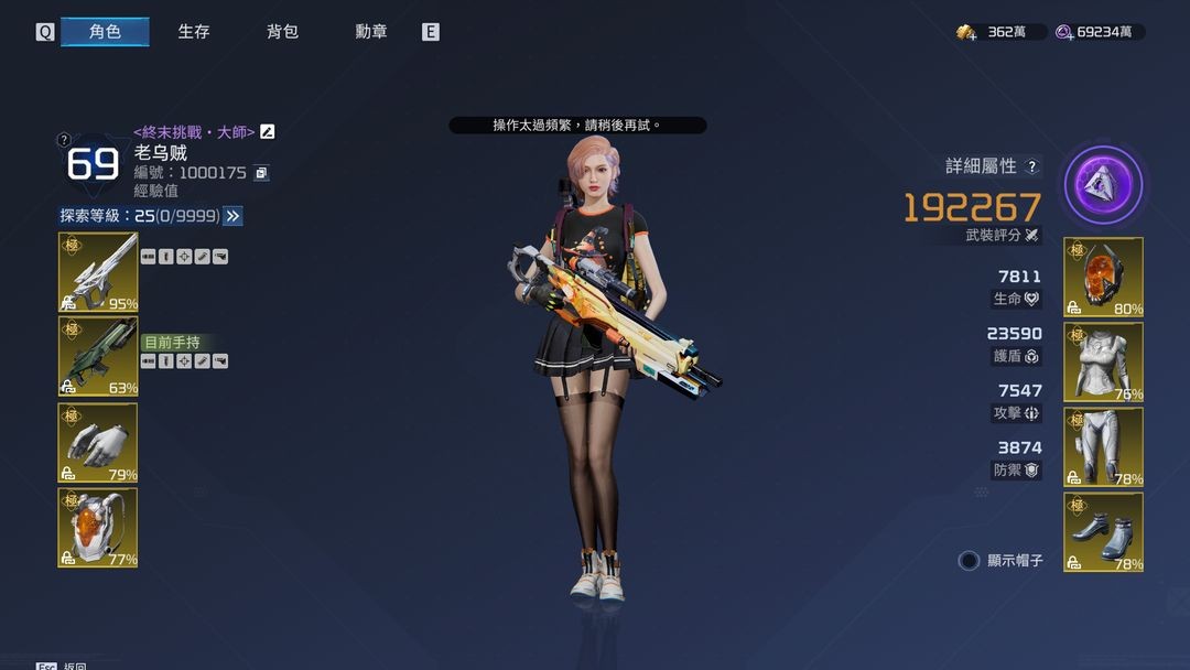 星球重启