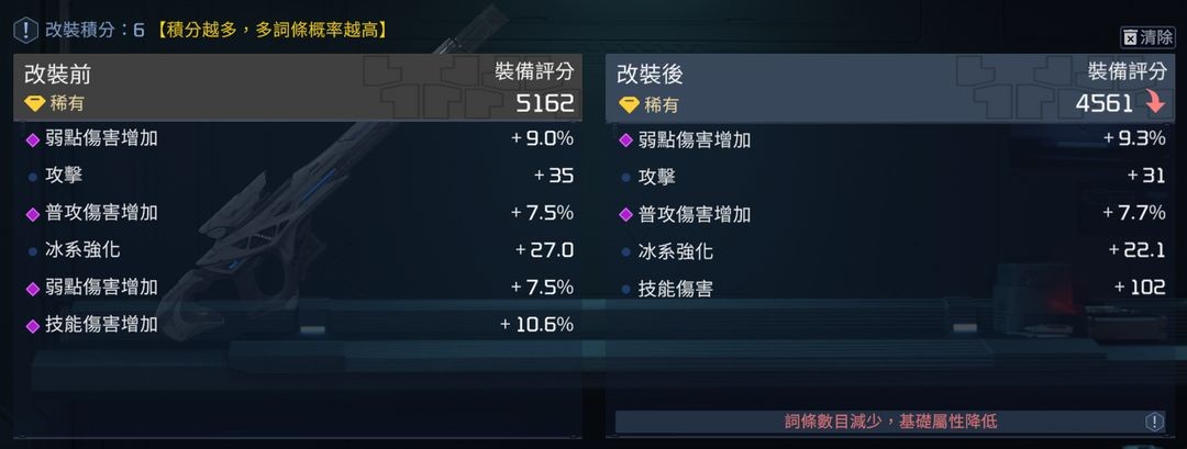 星球重启