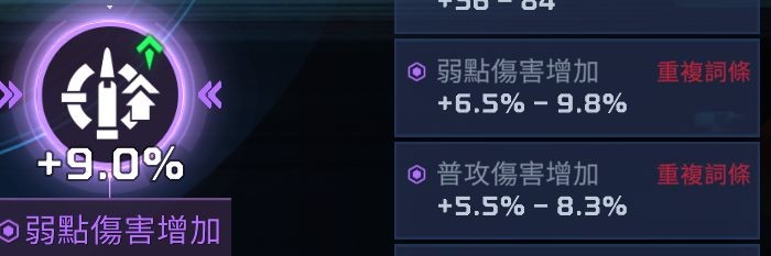 星球重启