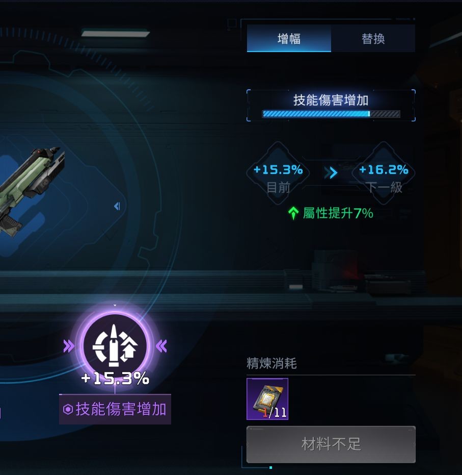 星球重启