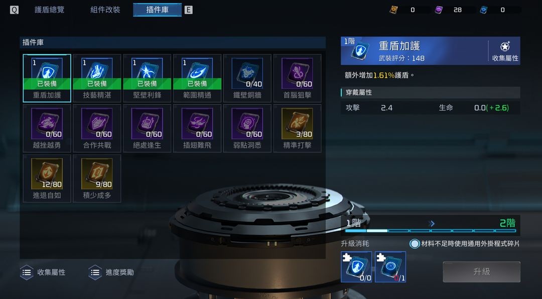 星球重启