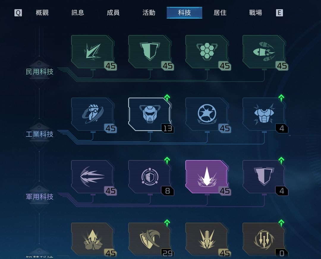 星球重启