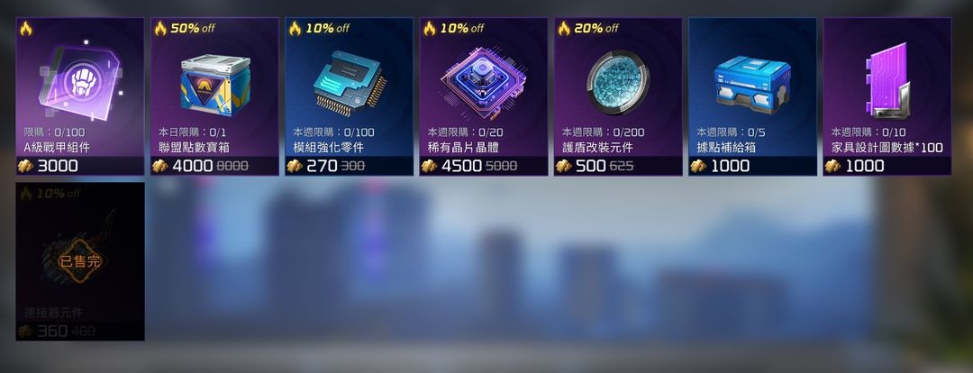 星球重启