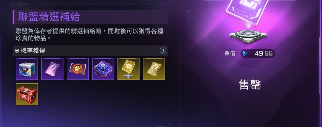 星球重启