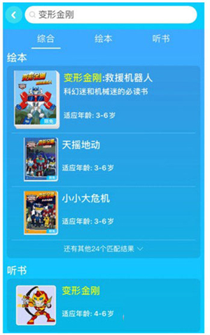 KaDa阅读终身会员2025安装 v8.9.7 安卓版