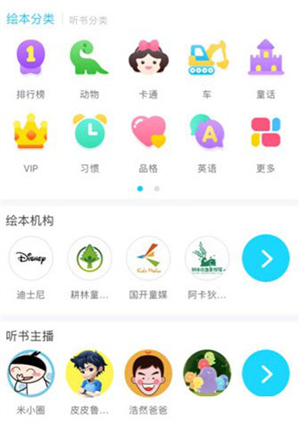 KaDa阅读终身会员2025安装 v8.9.7 安卓版