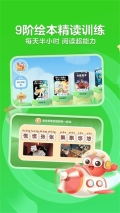 KaDa阅读终身会员2025安装 v8.9.7 安卓版截图3
