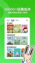 KaDa阅读终身会员2025安装 v8.9.7 安卓版截图4