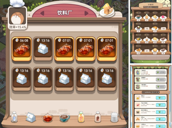 梦幻的城taptap版