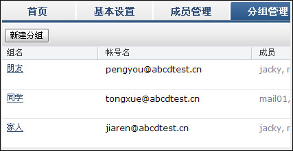QQ邮箱2025最新版