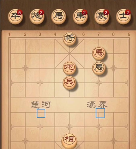 中国象棋单机对弈免费版