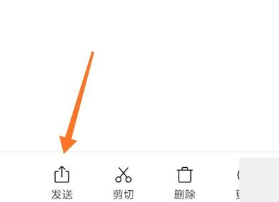 荔枝FM免费解锁付费节目版
