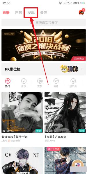 荔枝FM免费解锁付费节目版