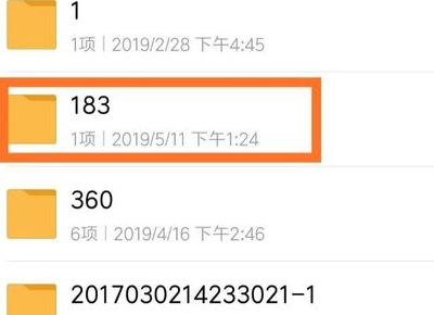 荔枝FM免费解锁付费节目版
