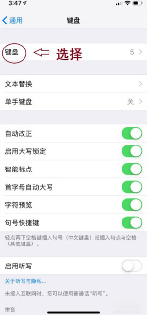 讯飞输入法付费皮肤免费 v8.1.8068 安卓版