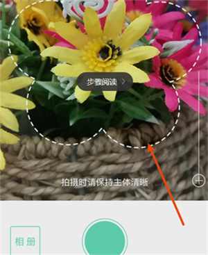 形色识花 v3.14.22 安卓版