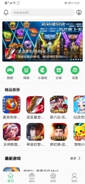 百分网游戏盒子 v5.7.8 安卓版