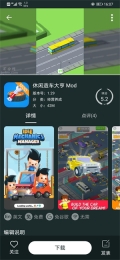 百分网游戏盒子 v5.7.8 安卓版