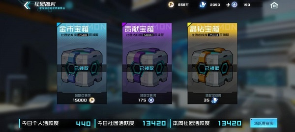 数码宝贝新世纪直接内购成功 v2.6.0 安卓版