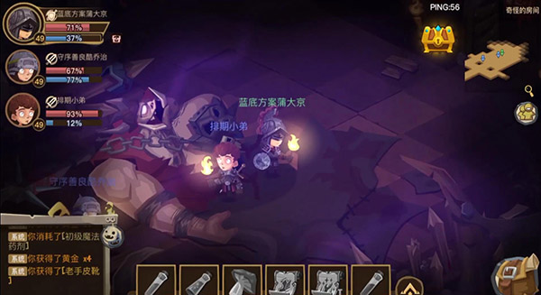 贪婪洞窟2 v4.10.1 安卓版