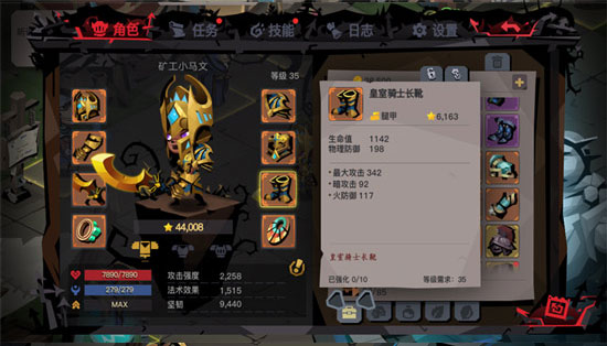 贪婪洞窟2 v4.10.1 安卓版