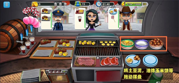 模拟餐厅华为手机版