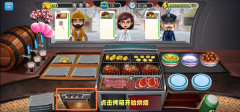 模拟餐厅华为手机版
