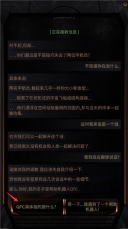生命线在你身边手谈汉化版
