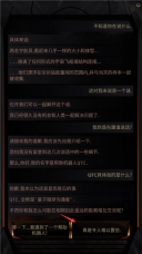 生命线在你身边手谈汉化版