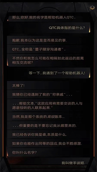 生命线在你身边手谈汉化版