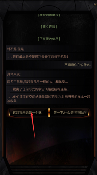 生命线在你身边手谈汉化版