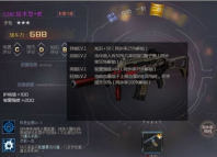 生死狙击 v8.4.2 安卓版
