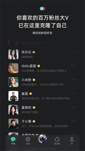 xeva截图0