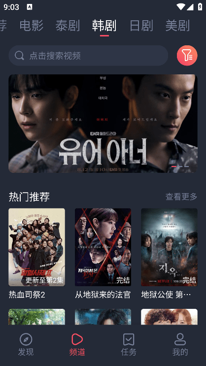 泰圈截图1