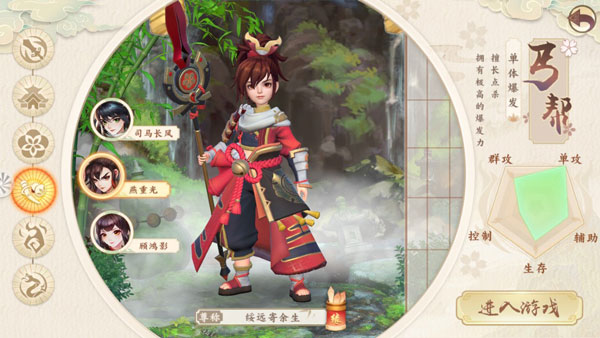 神雕侠侣2官方正版
