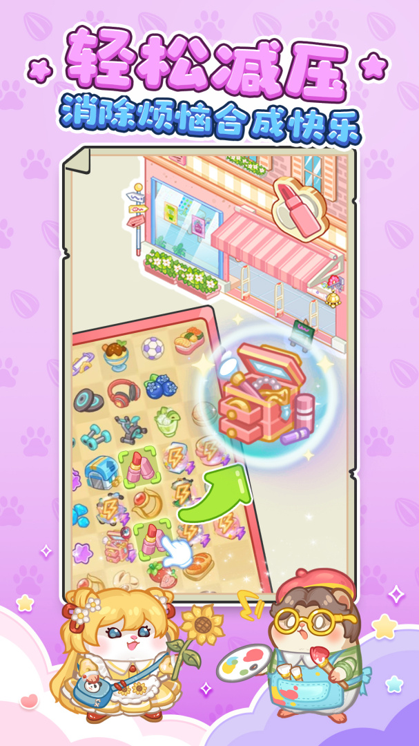 王牌店长截图1