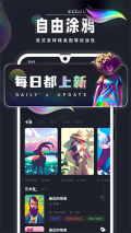 Procreate绘画手机版截图0