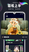 Procreate绘画手机版截图1