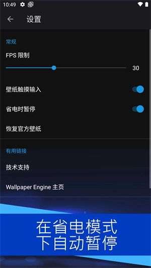 小红车wallpaper 最新版截图2
