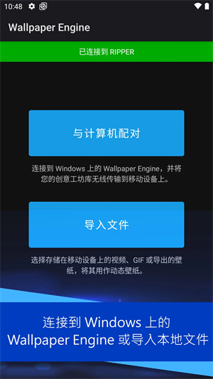 小红车wallpaper 最新版截图3