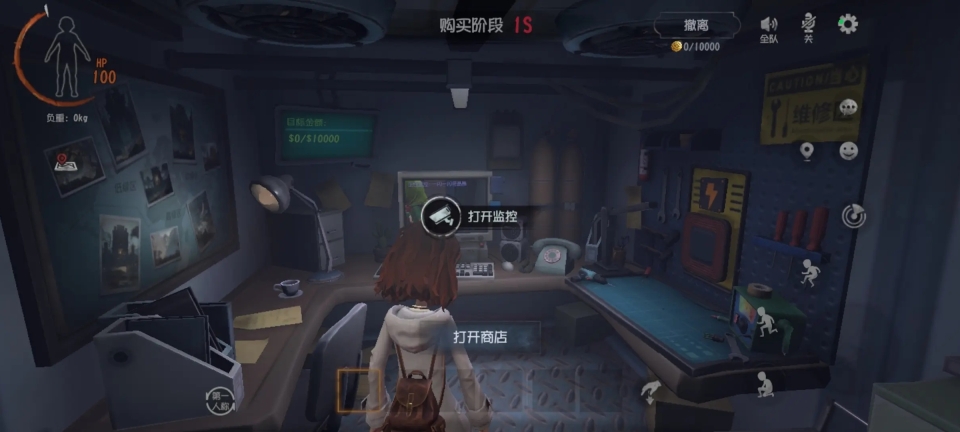 超自然行动组截图1