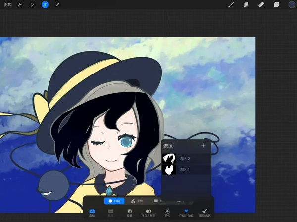 Procreate绘画手机版