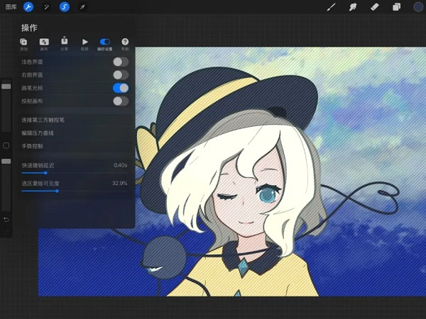 Procreate绘画手机版