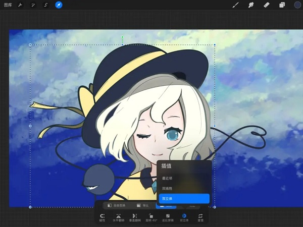 Procreate绘画手机版
